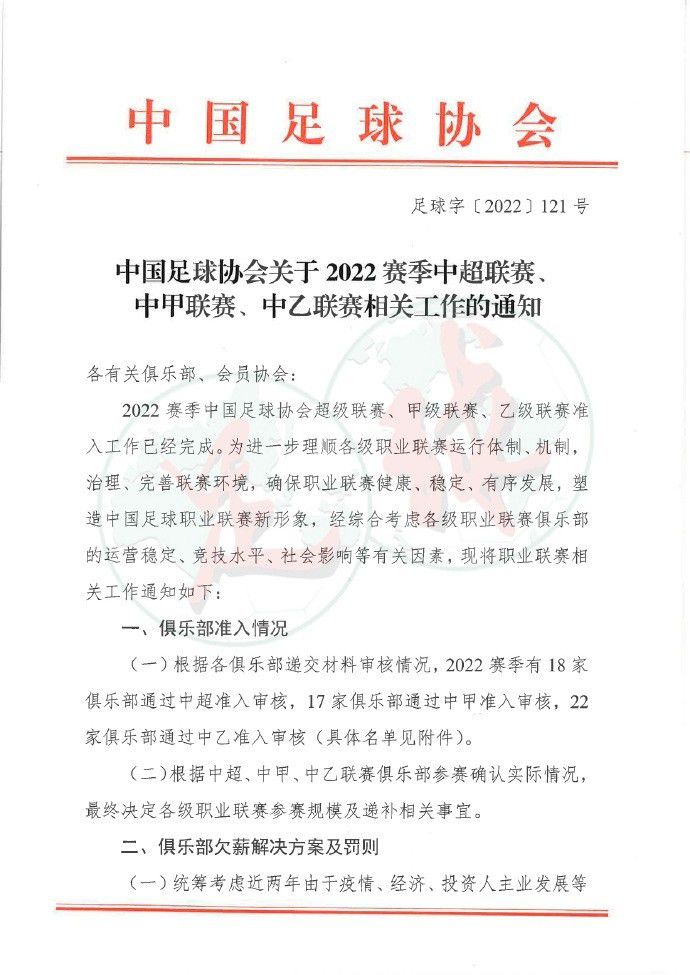 但托特纳姆热刺过去4场比赛1平3负难求一胜，球队近况显然不在最佳状态。